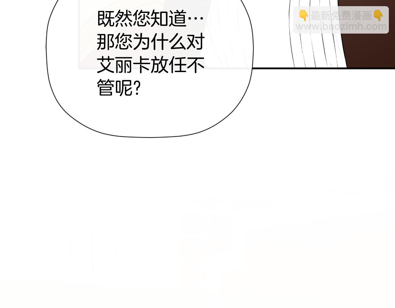 第31话 我也在等你10