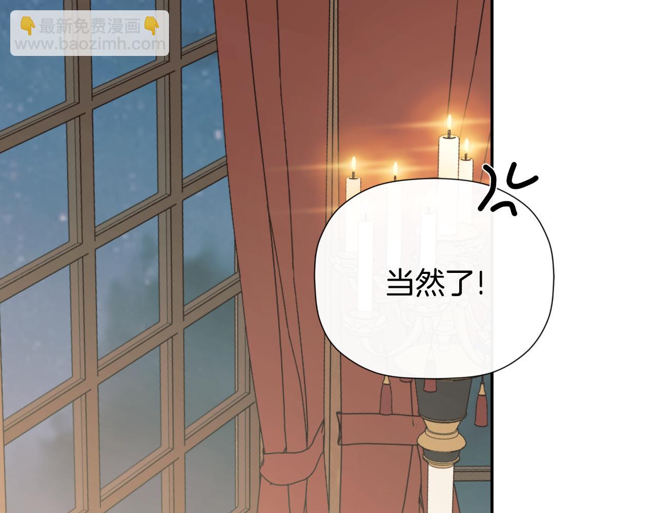 第31话 我也在等你101