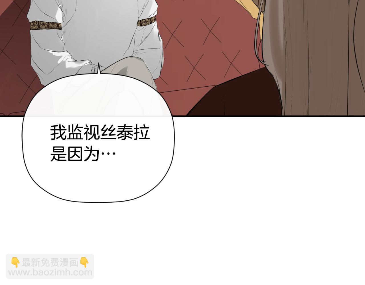 第31话 我也在等你108