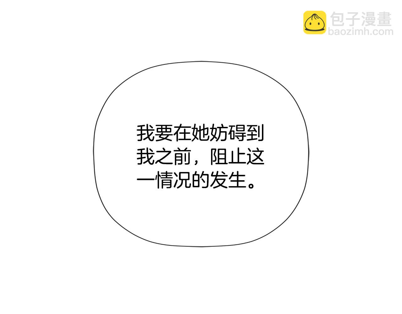 第31话 我也在等你109
