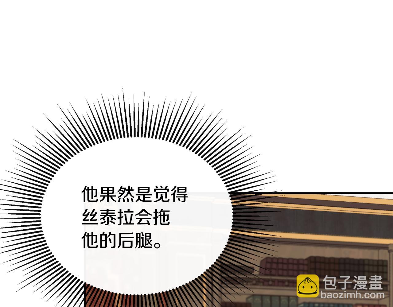 第31话 我也在等你111