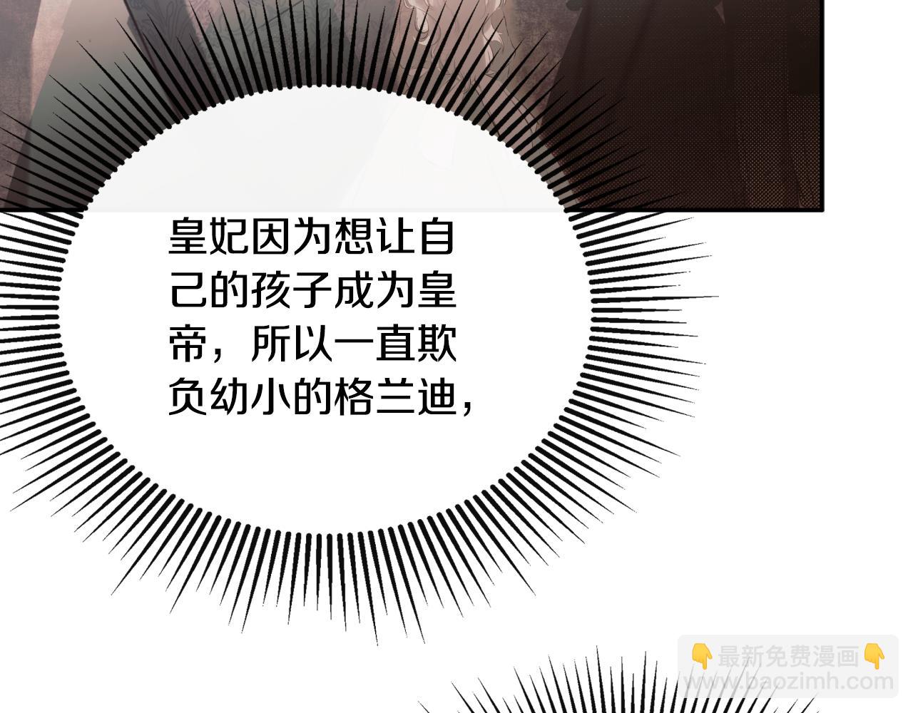 第31话 我也在等你117