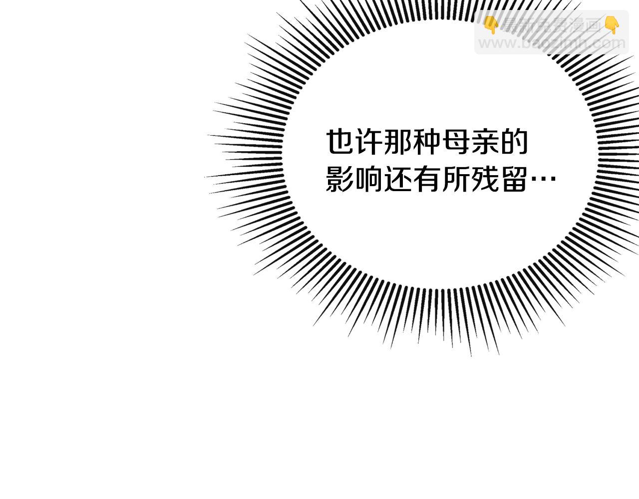 第31话 我也在等你118