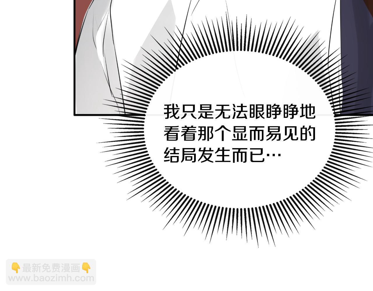 第31话 我也在等你130