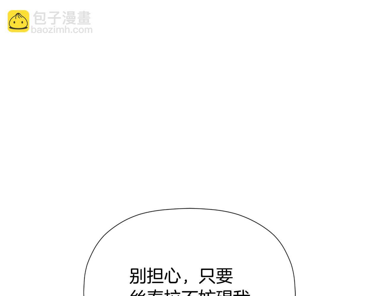第31话 我也在等你131