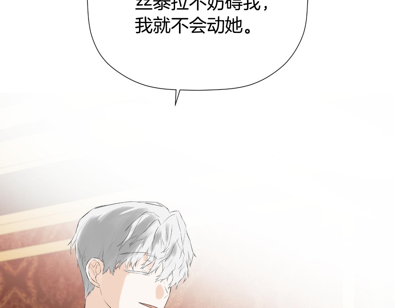 第31话 我也在等你132