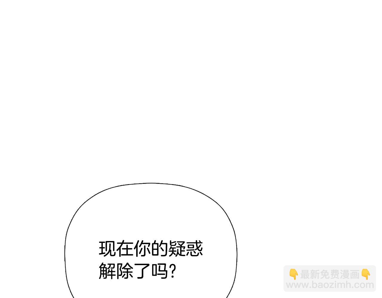 第31话 我也在等你135