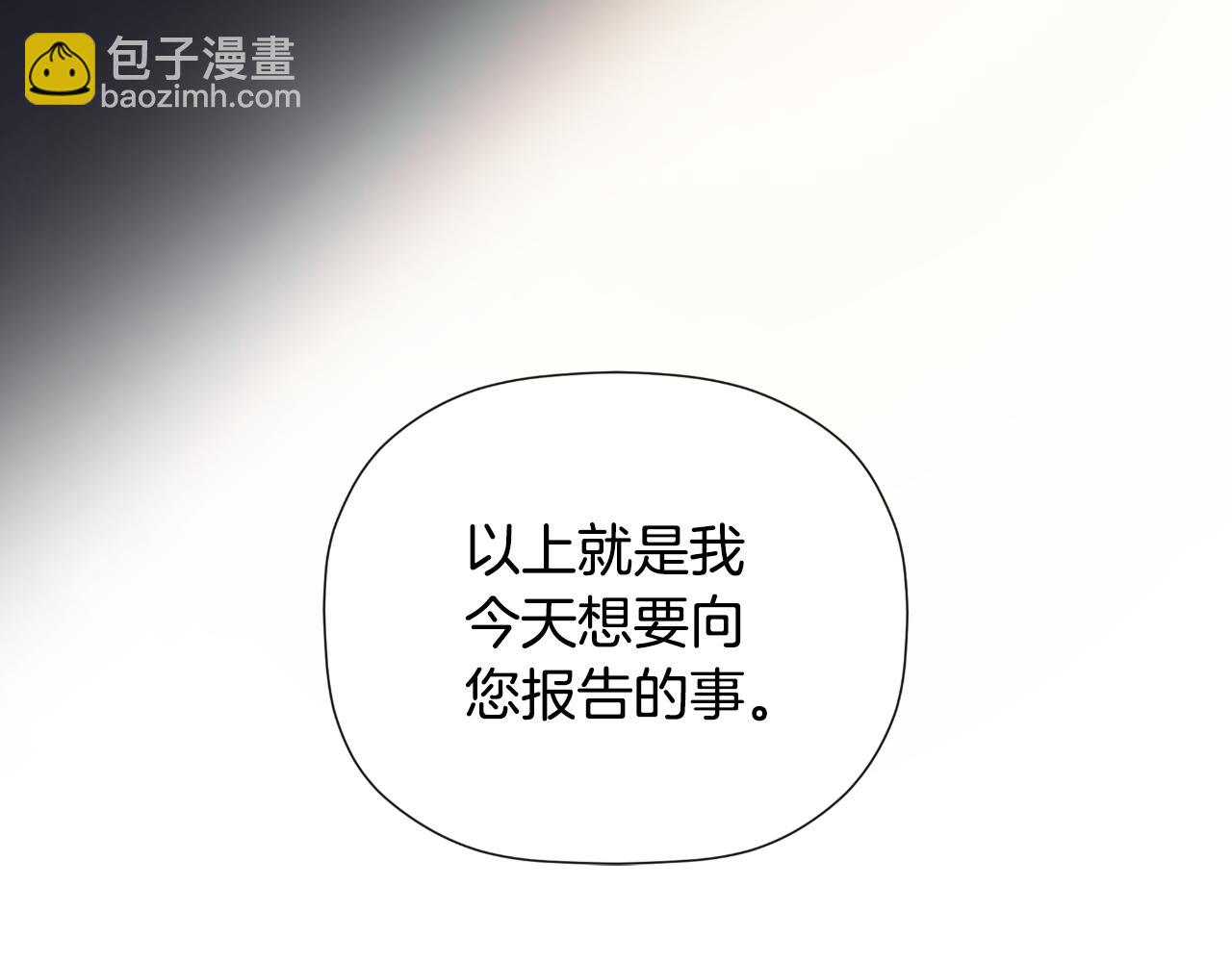 第31话 我也在等你145