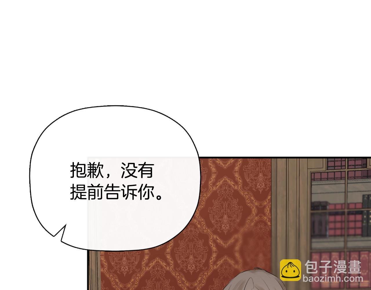 第31话 我也在等你16