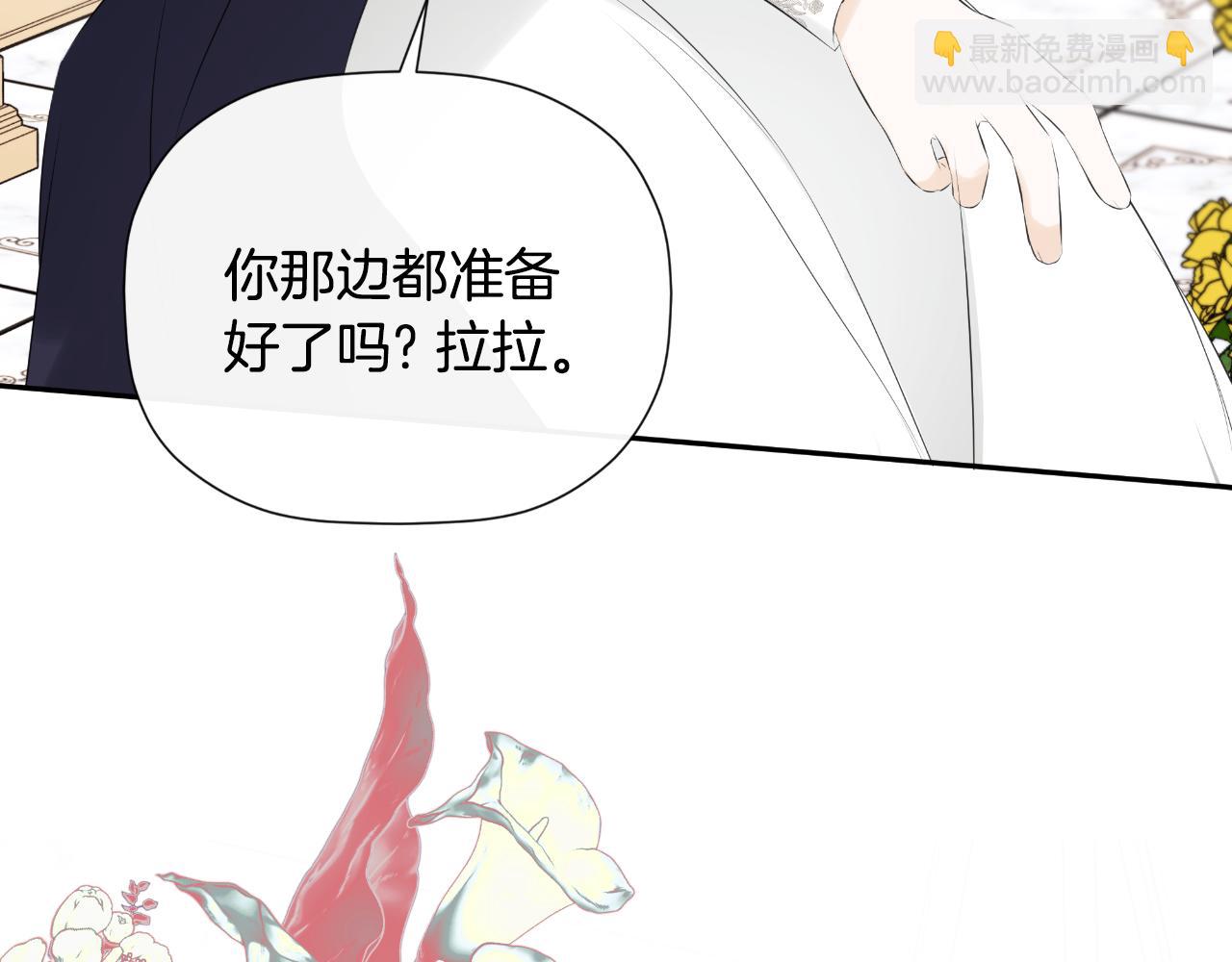 第31话 我也在等你162