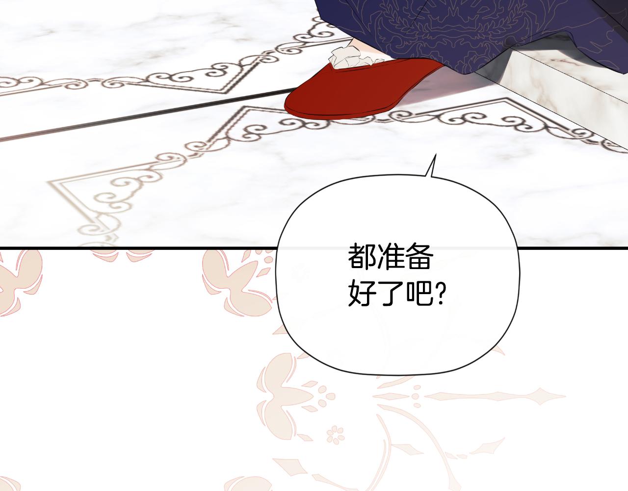 第31话 我也在等你175