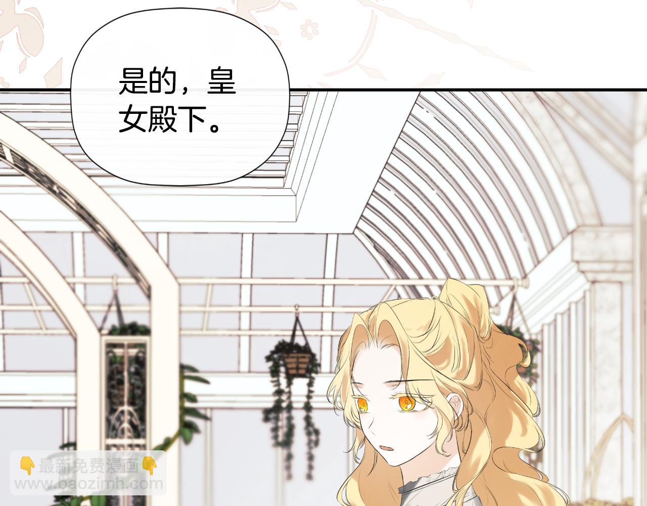 第31话 我也在等你176