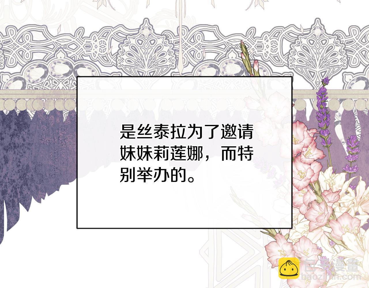 第31话 我也在等你188