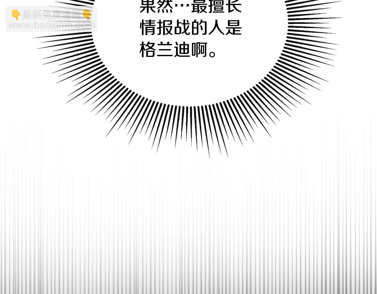 第31话 我也在等你19