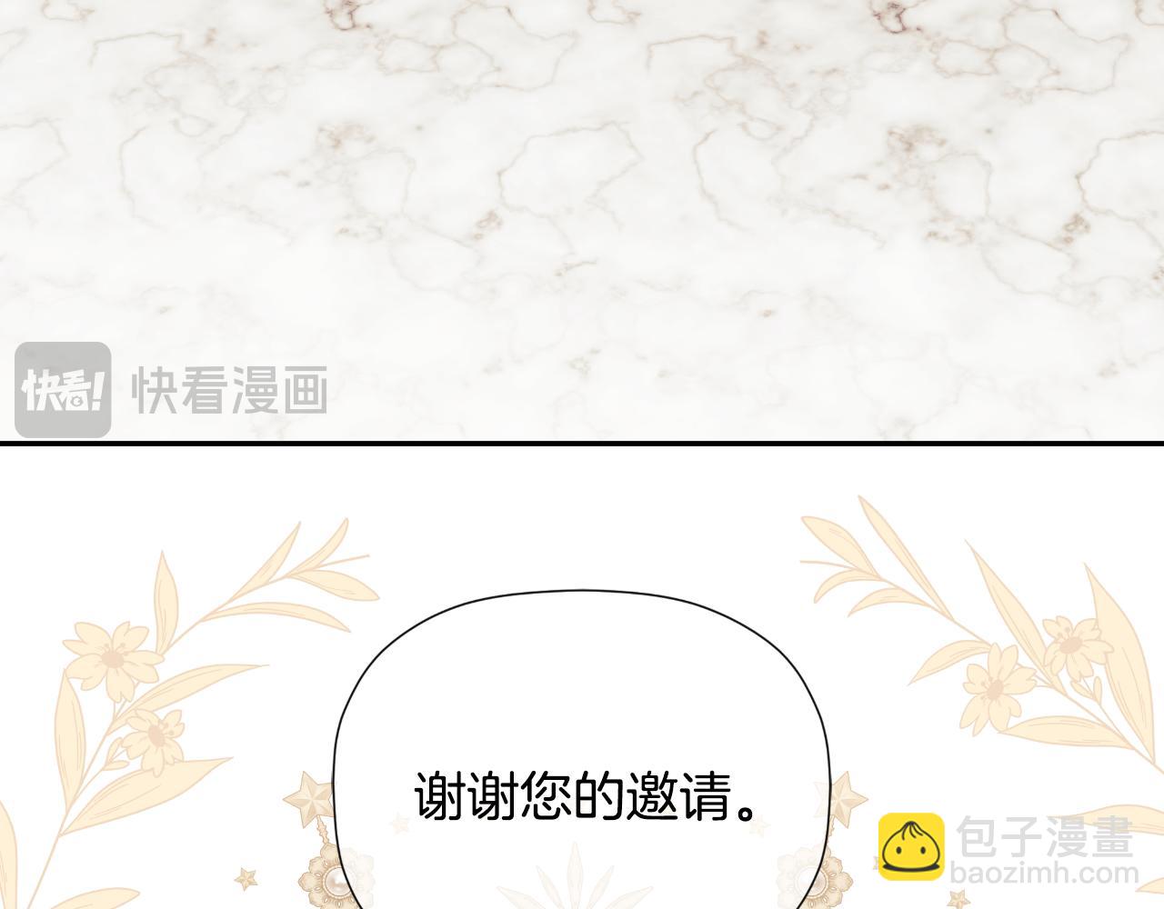 第31话 我也在等你195