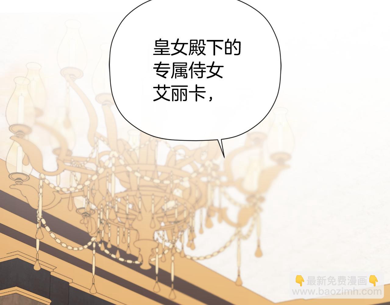 第31话 我也在等你2