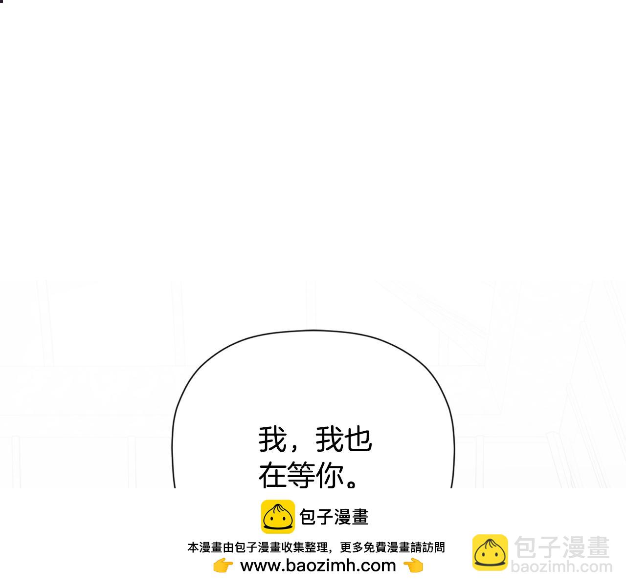 第31话 我也在等你211