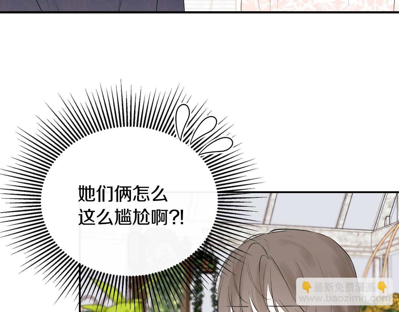 第31话 我也在等你218