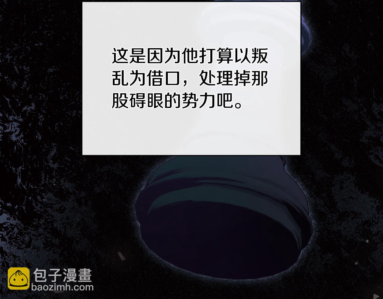 第31话 我也在等你23