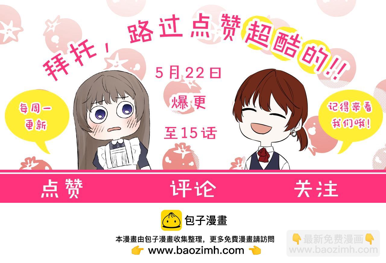 第31话 我也在等你240