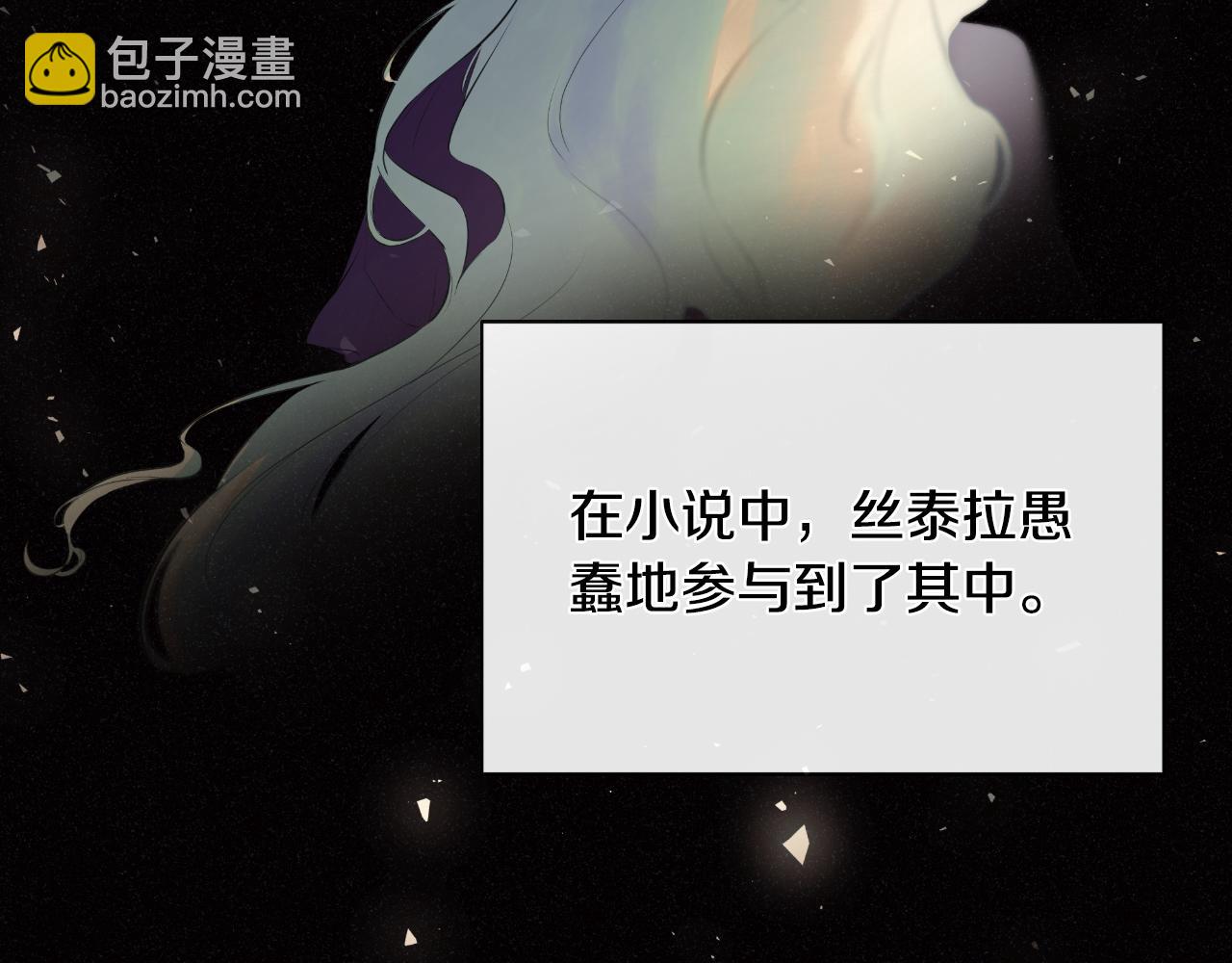 第31话 我也在等你25