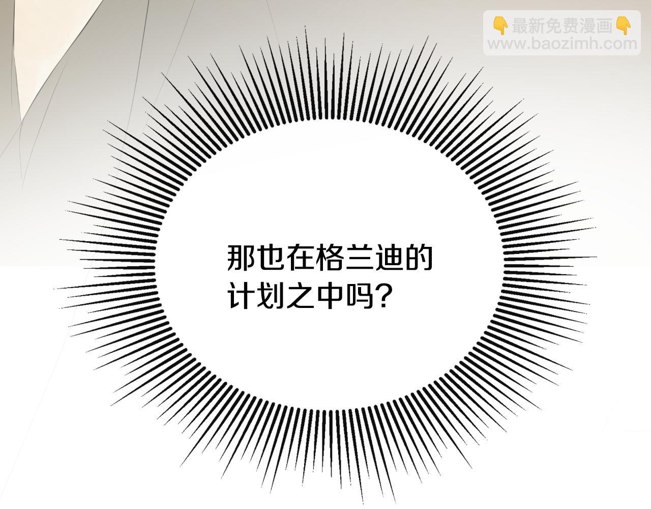第31话 我也在等你31