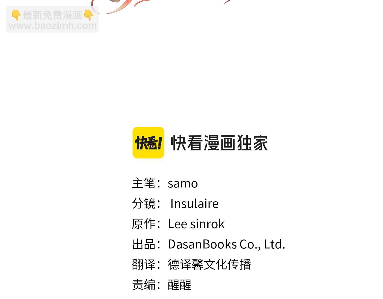 第31话 我也在等你35