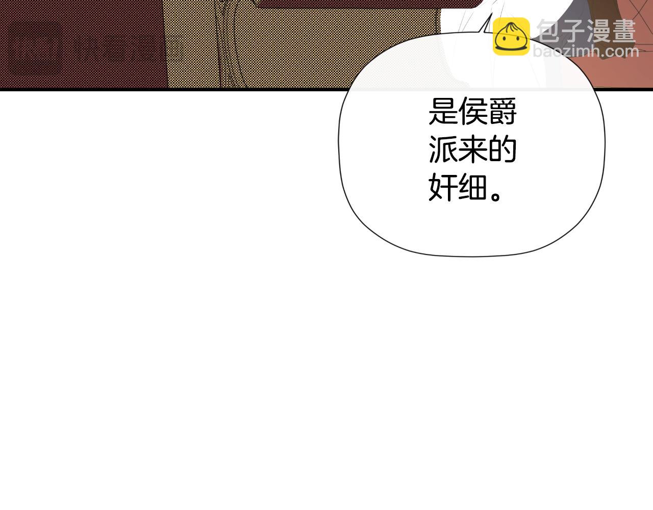 第31话 我也在等你4