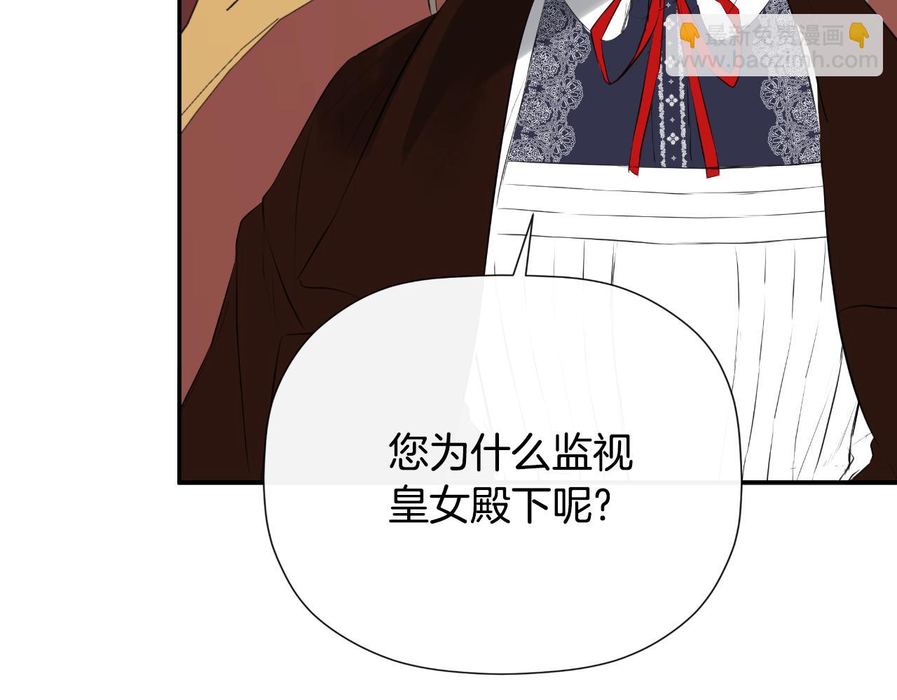 第31话 我也在等你41