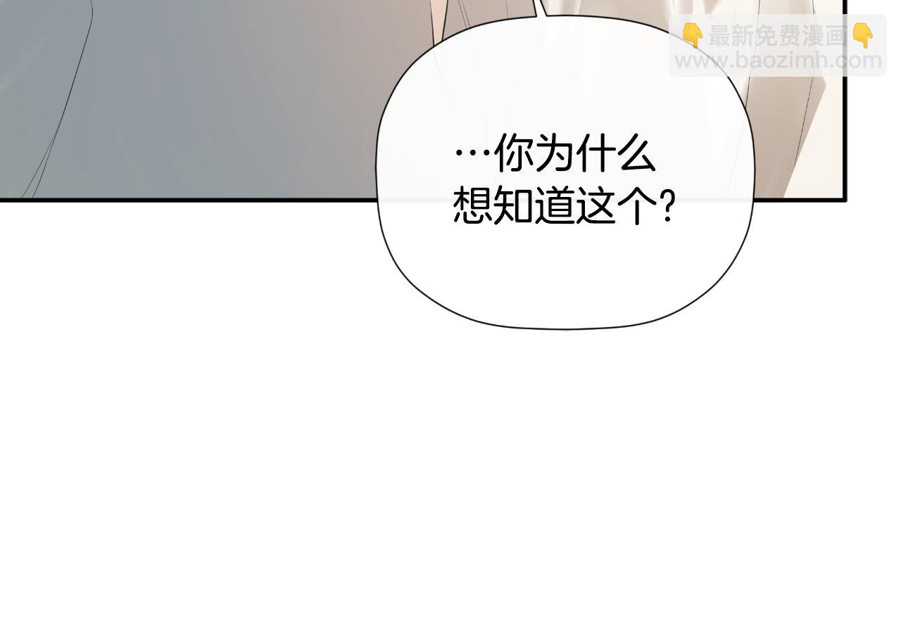 第31话 我也在等你51