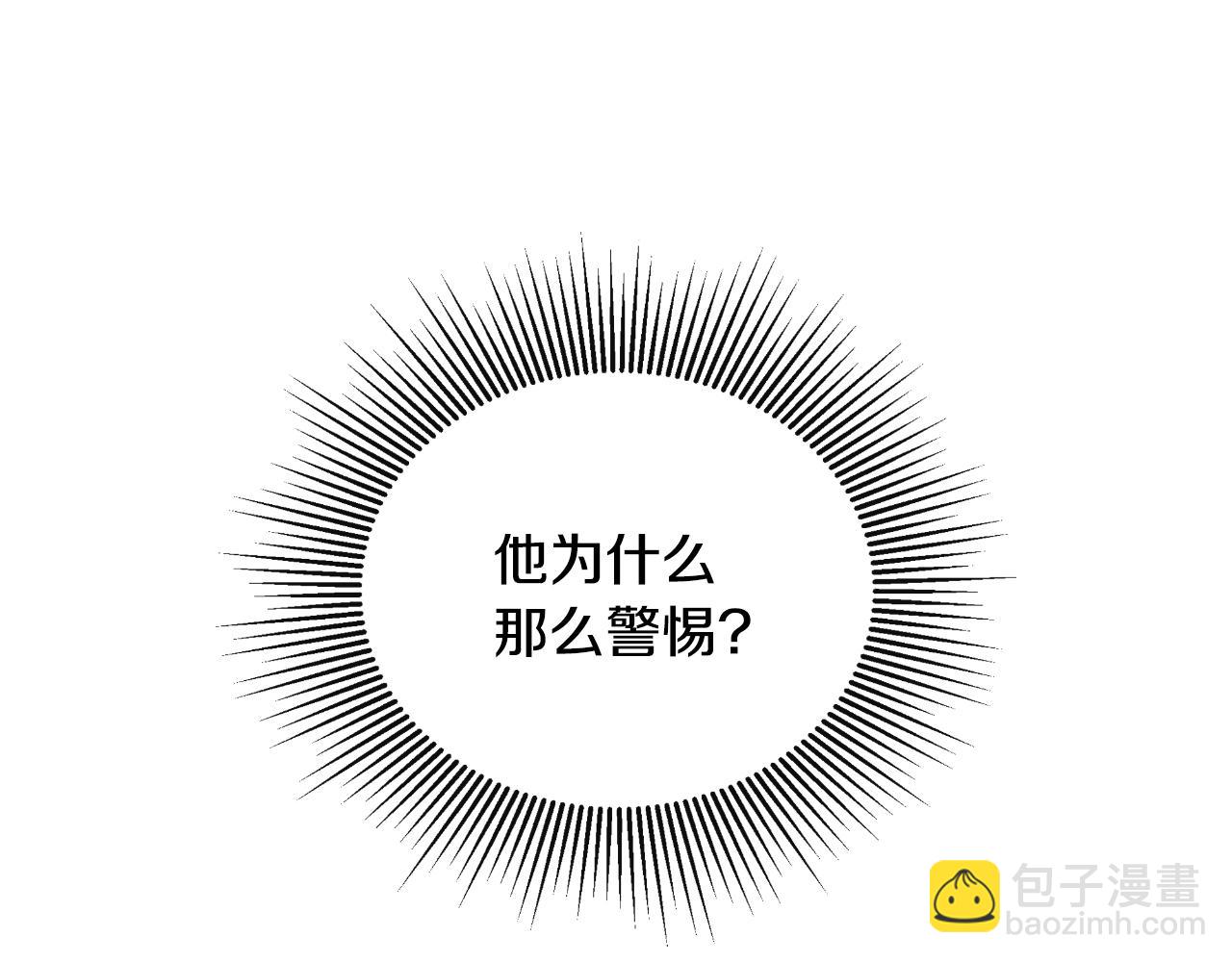 第31话 我也在等你54