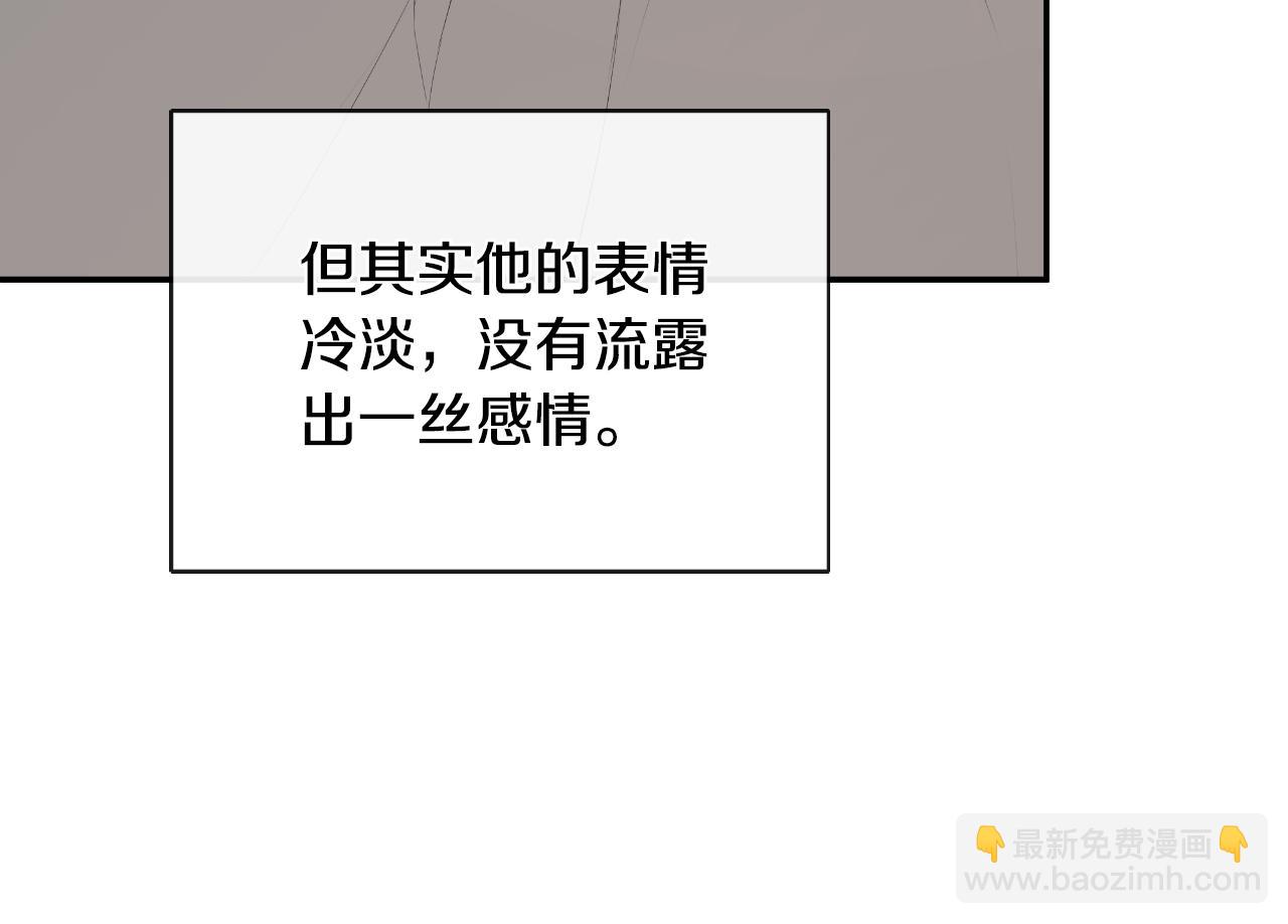 第31话 我也在等你58