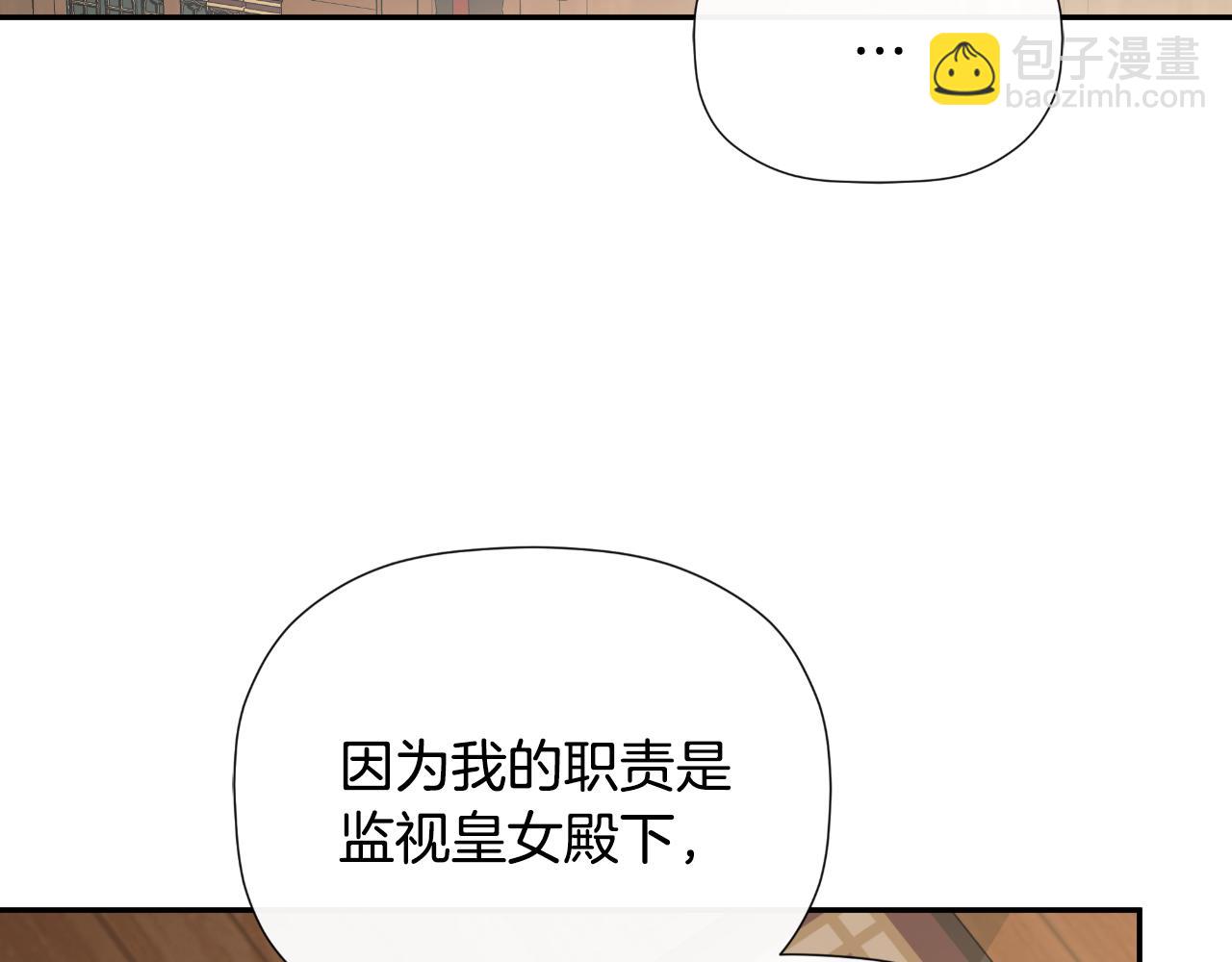 第31话 我也在等你60