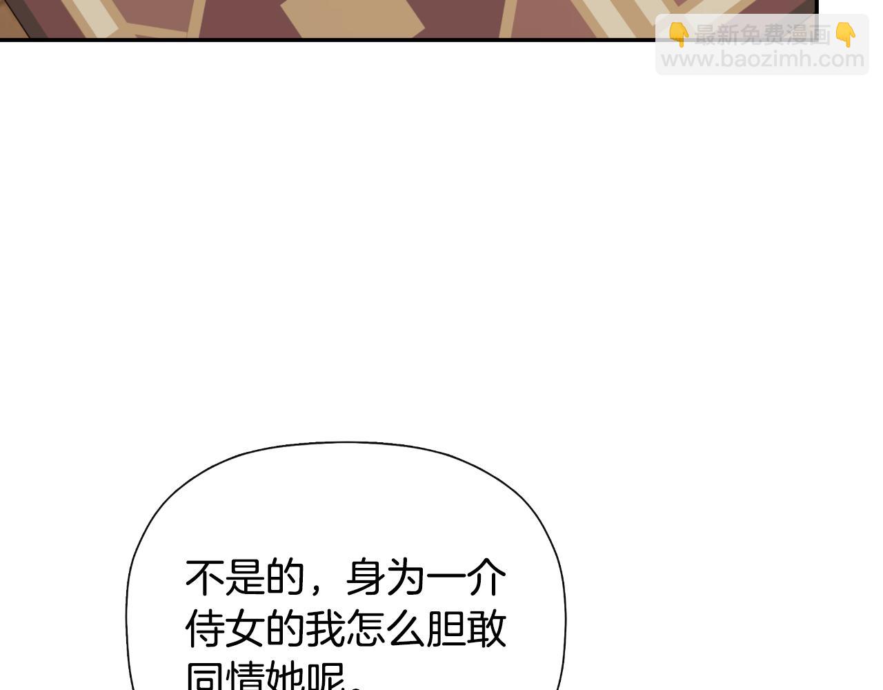 第31话 我也在等你63