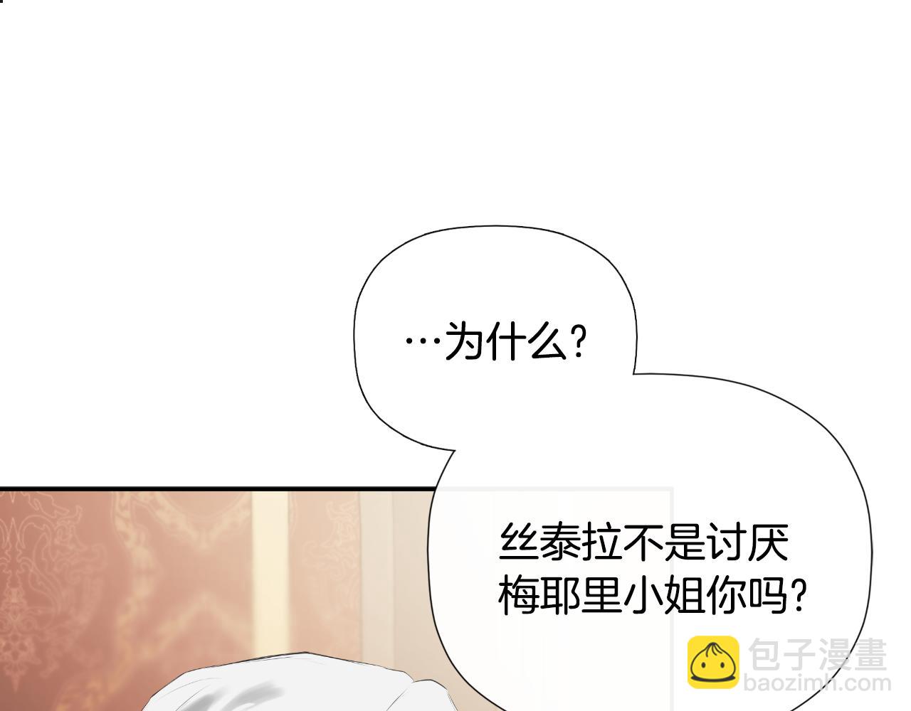 第31话 我也在等你68