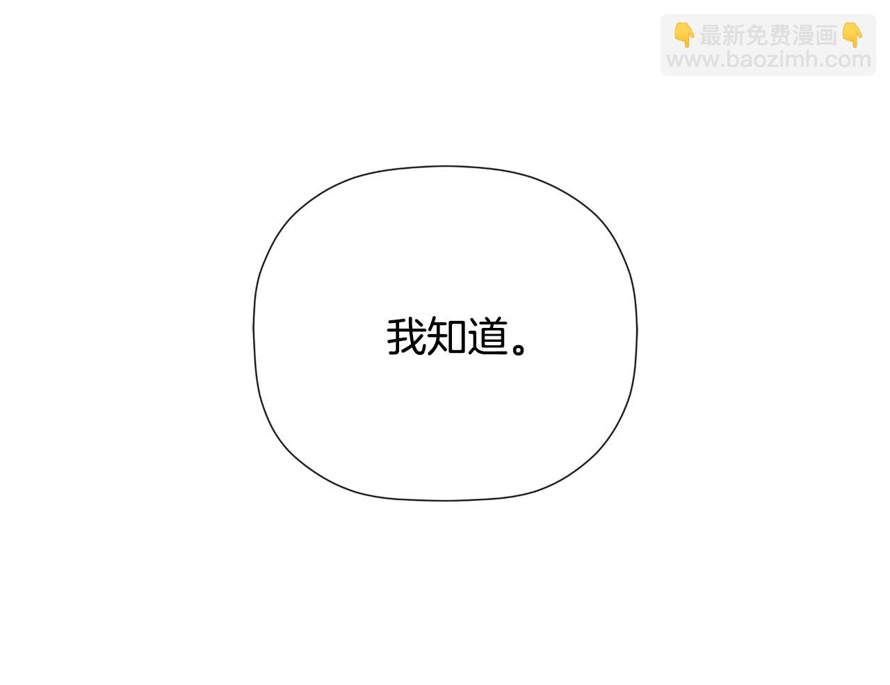 第31话 我也在等你7