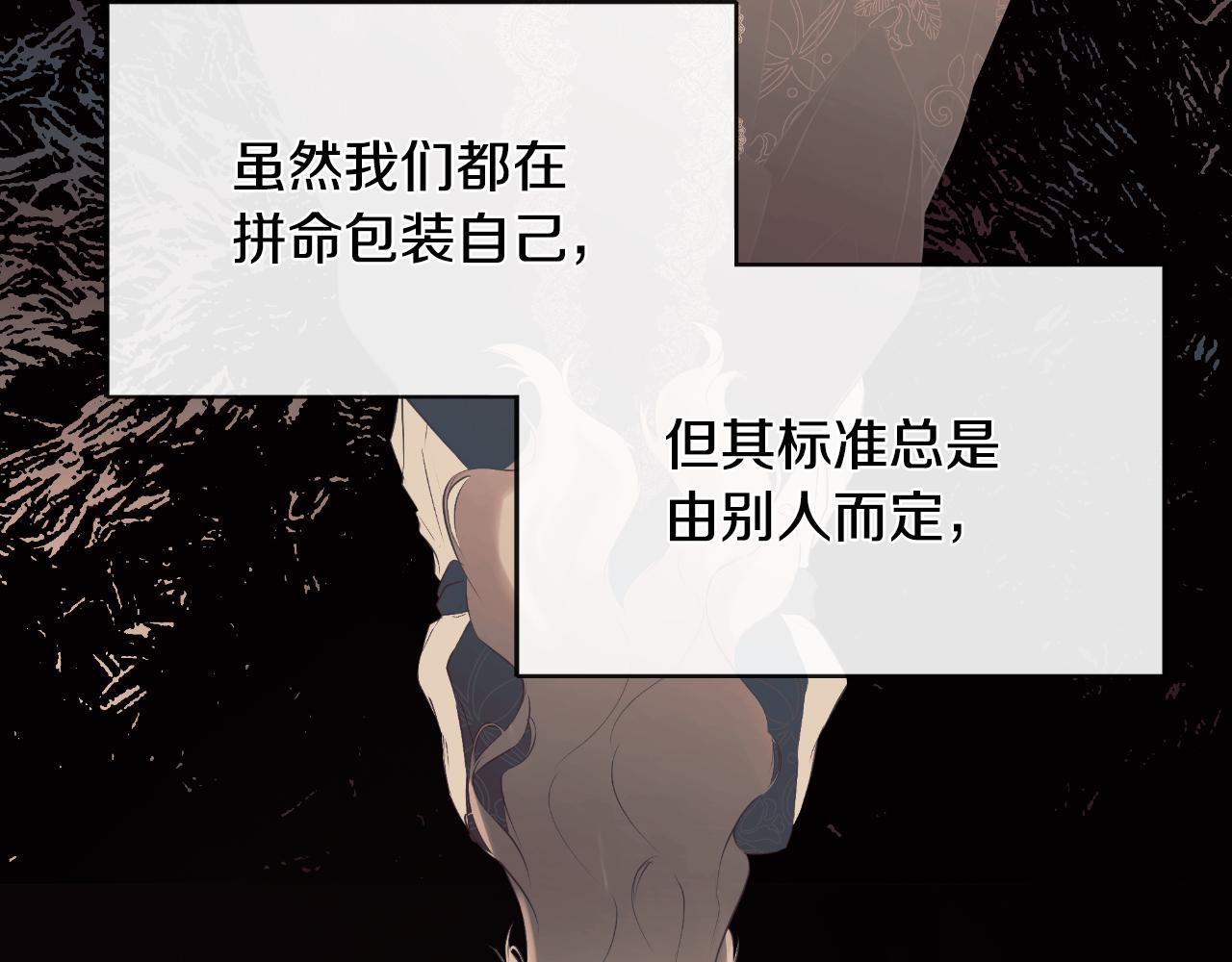 第31话 我也在等你77