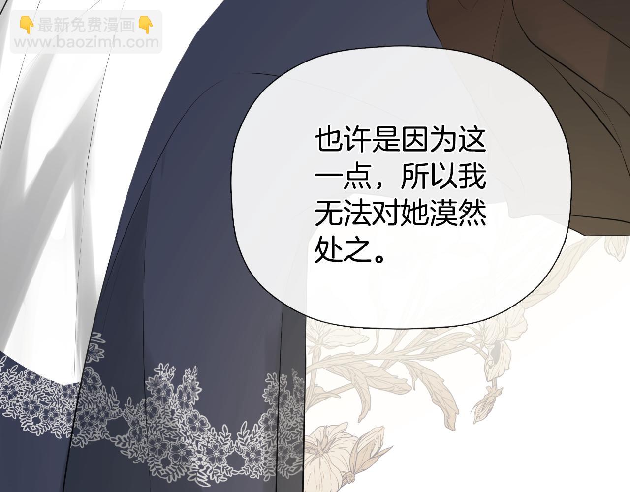 第31话 我也在等你82