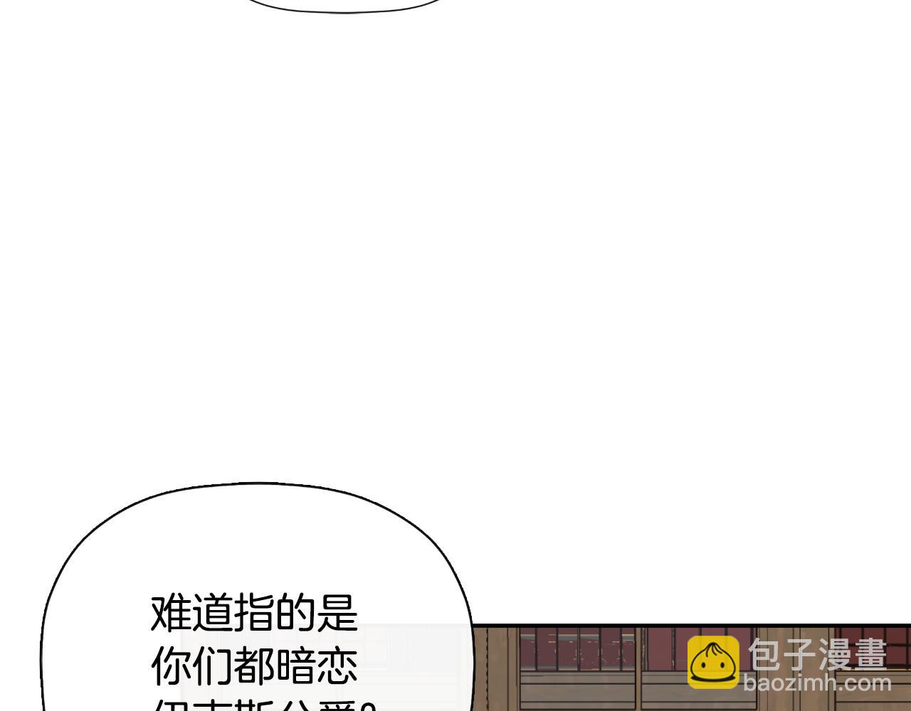 第31话 我也在等你86