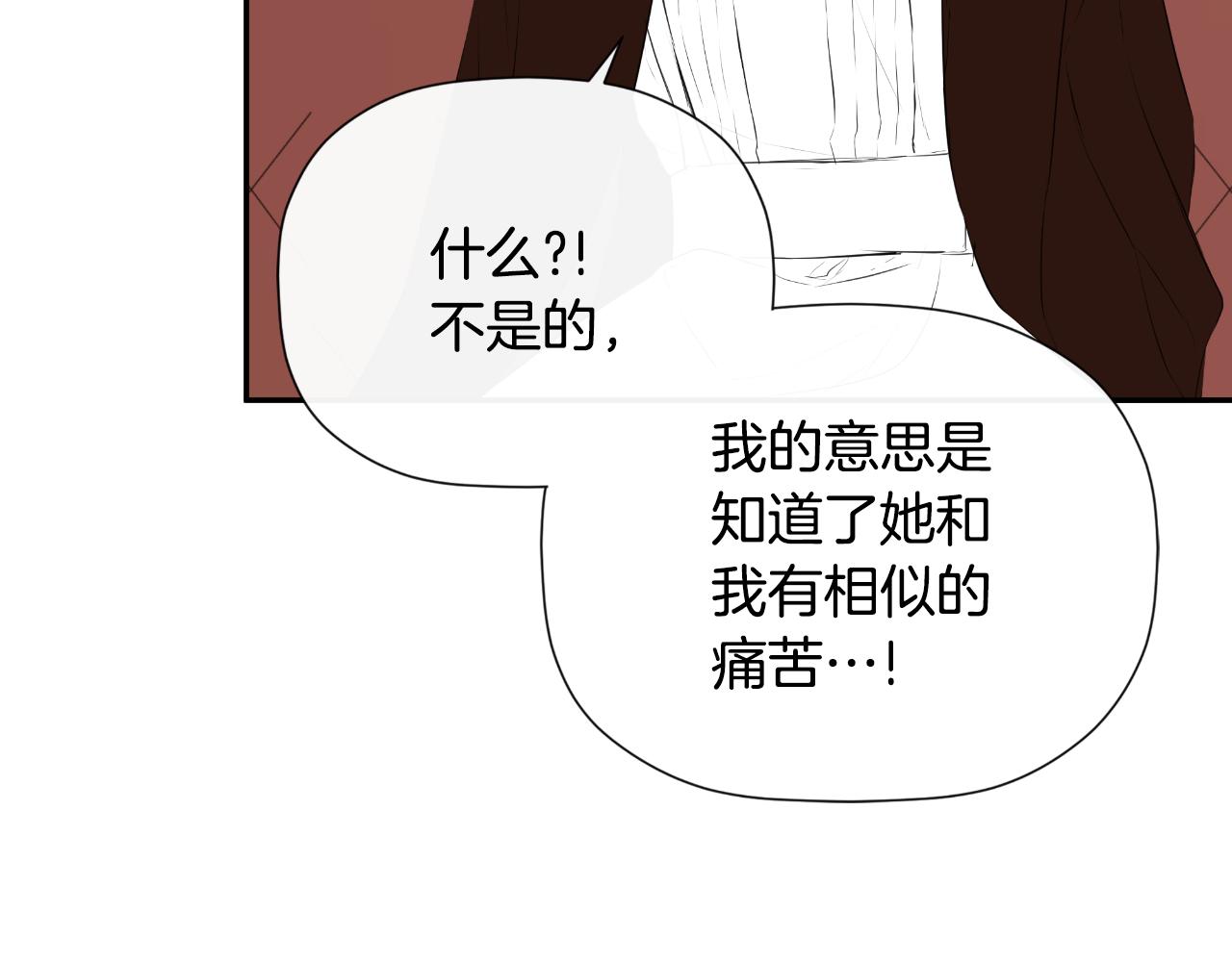 第31话 我也在等你88