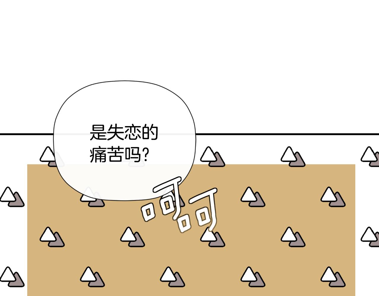 第31话 我也在等你89