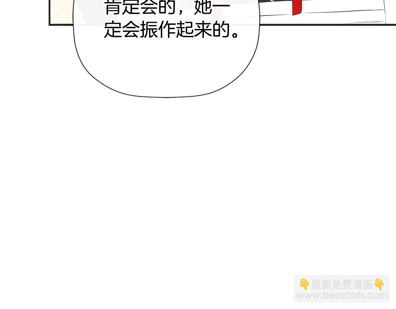 第33话 公爵的伪装10