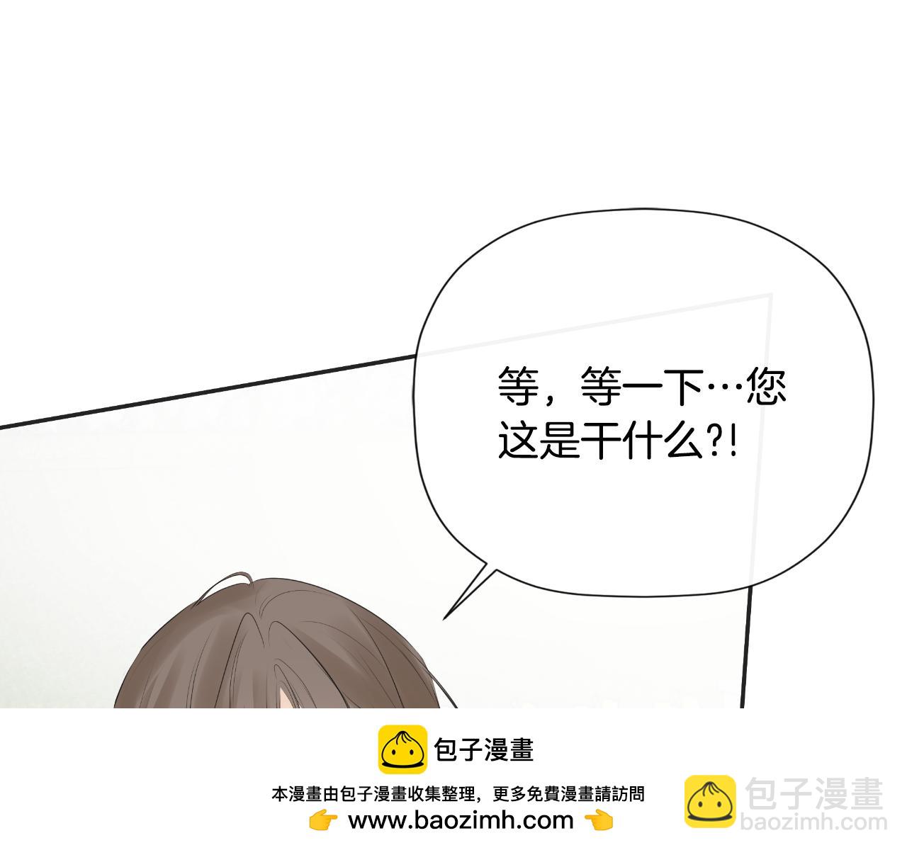 第33话 公爵的伪装103