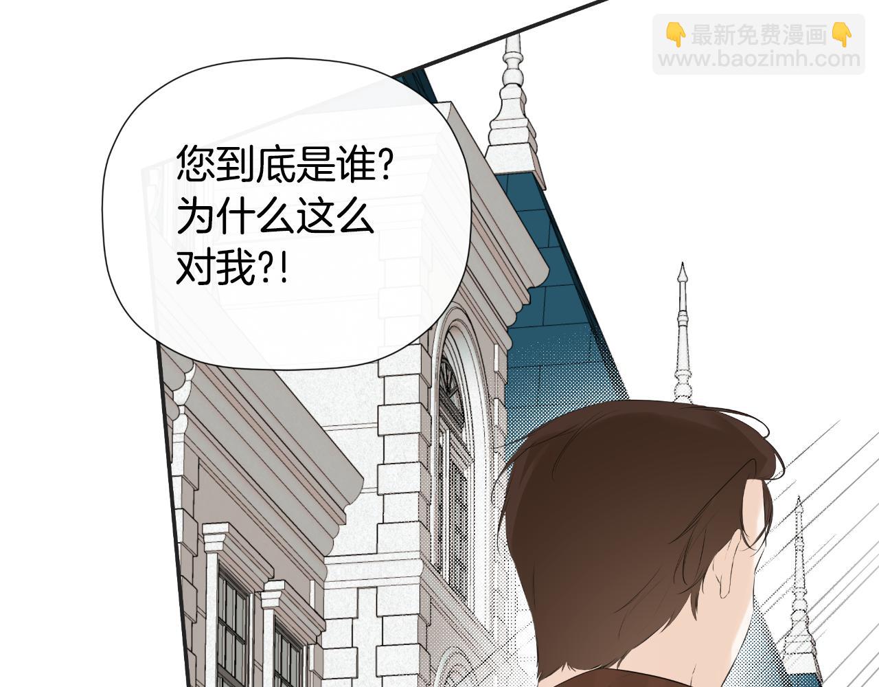 第33话 公爵的伪装110