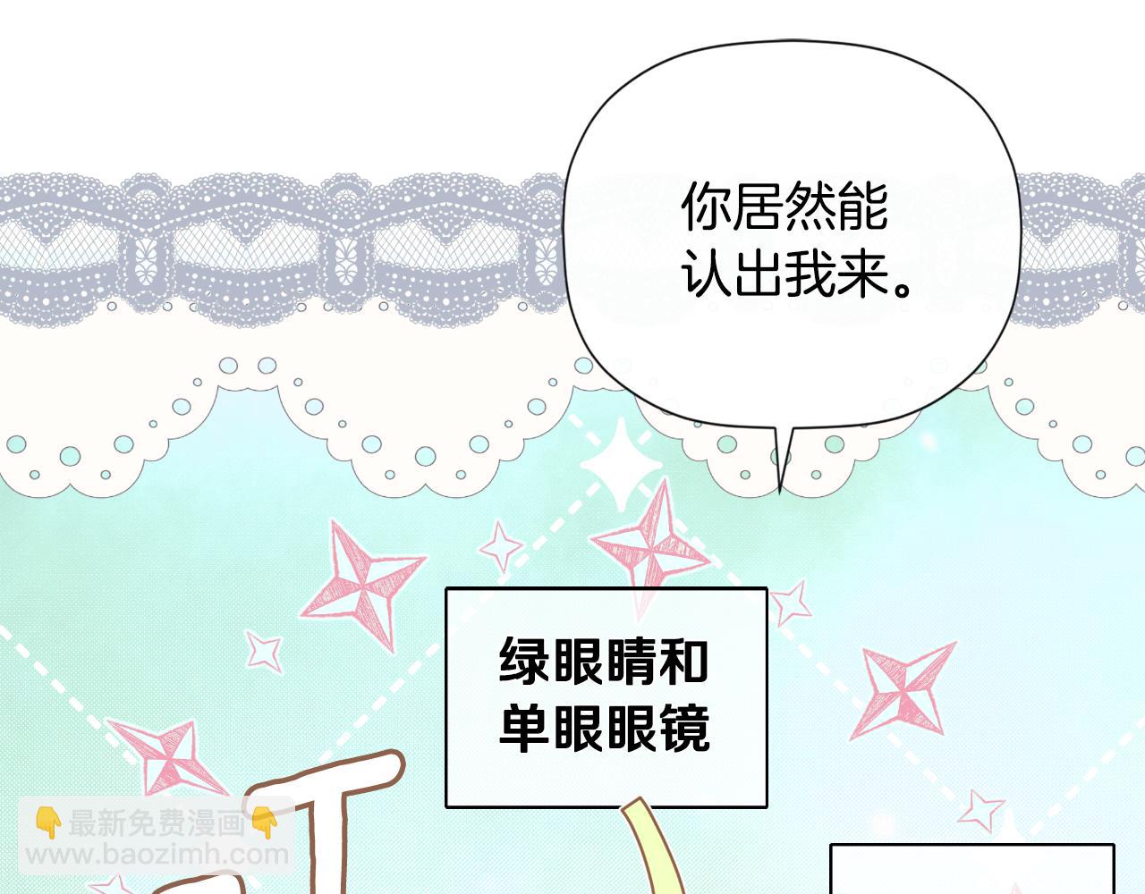 第33话 公爵的伪装122