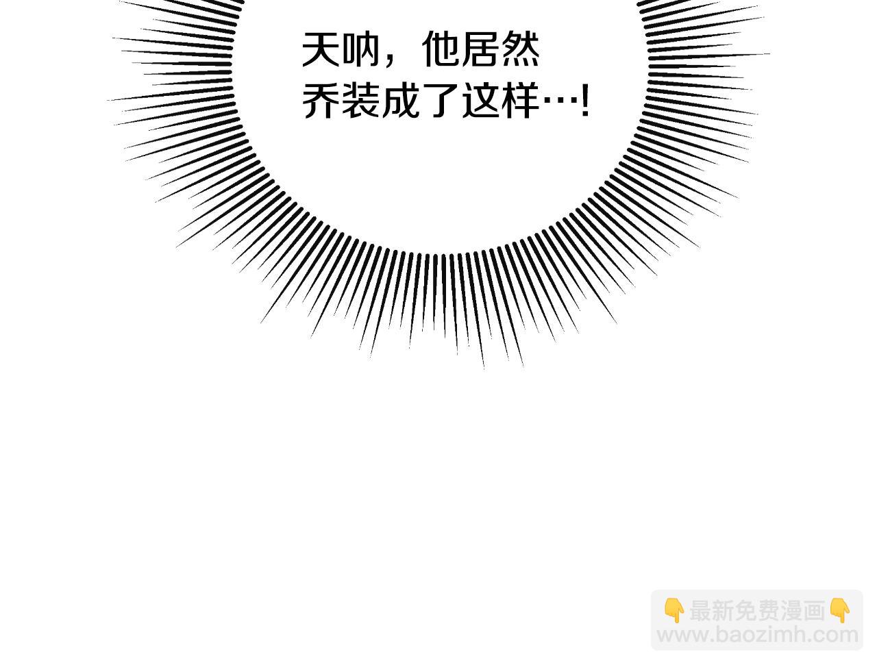 第33话 公爵的伪装125