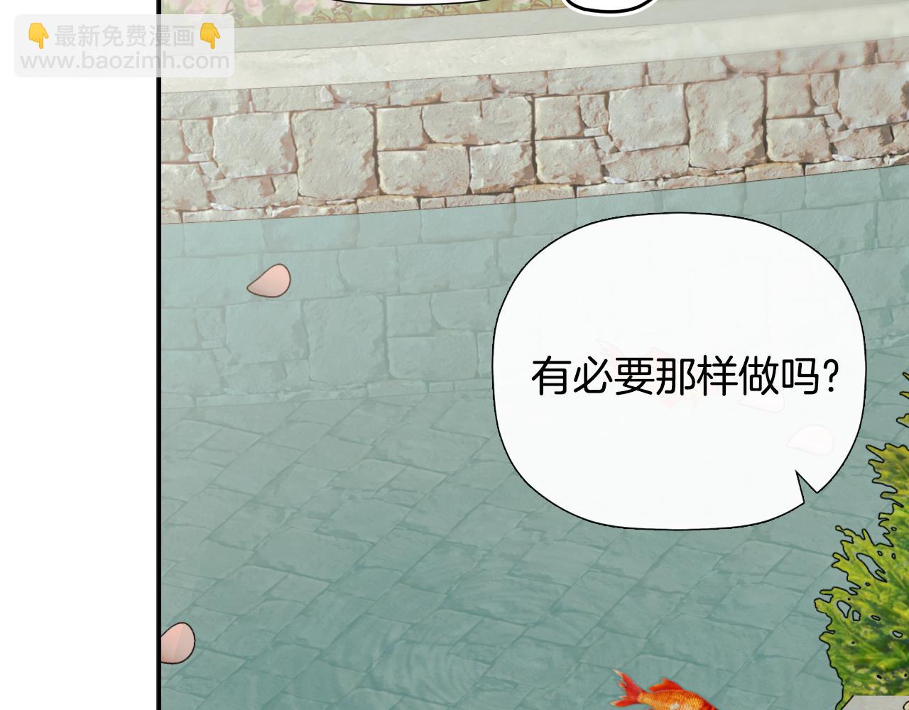 第33话 公爵的伪装127