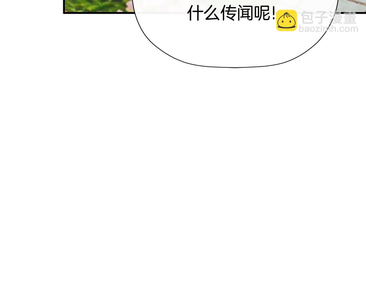 第33话 公爵的伪装129