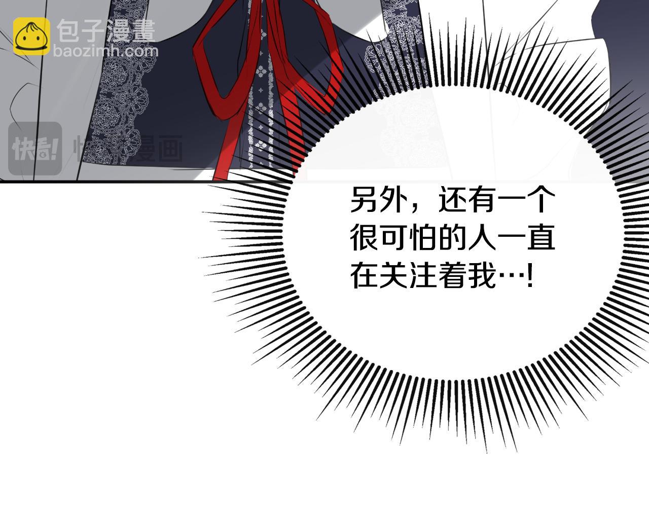 第33话 公爵的伪装131