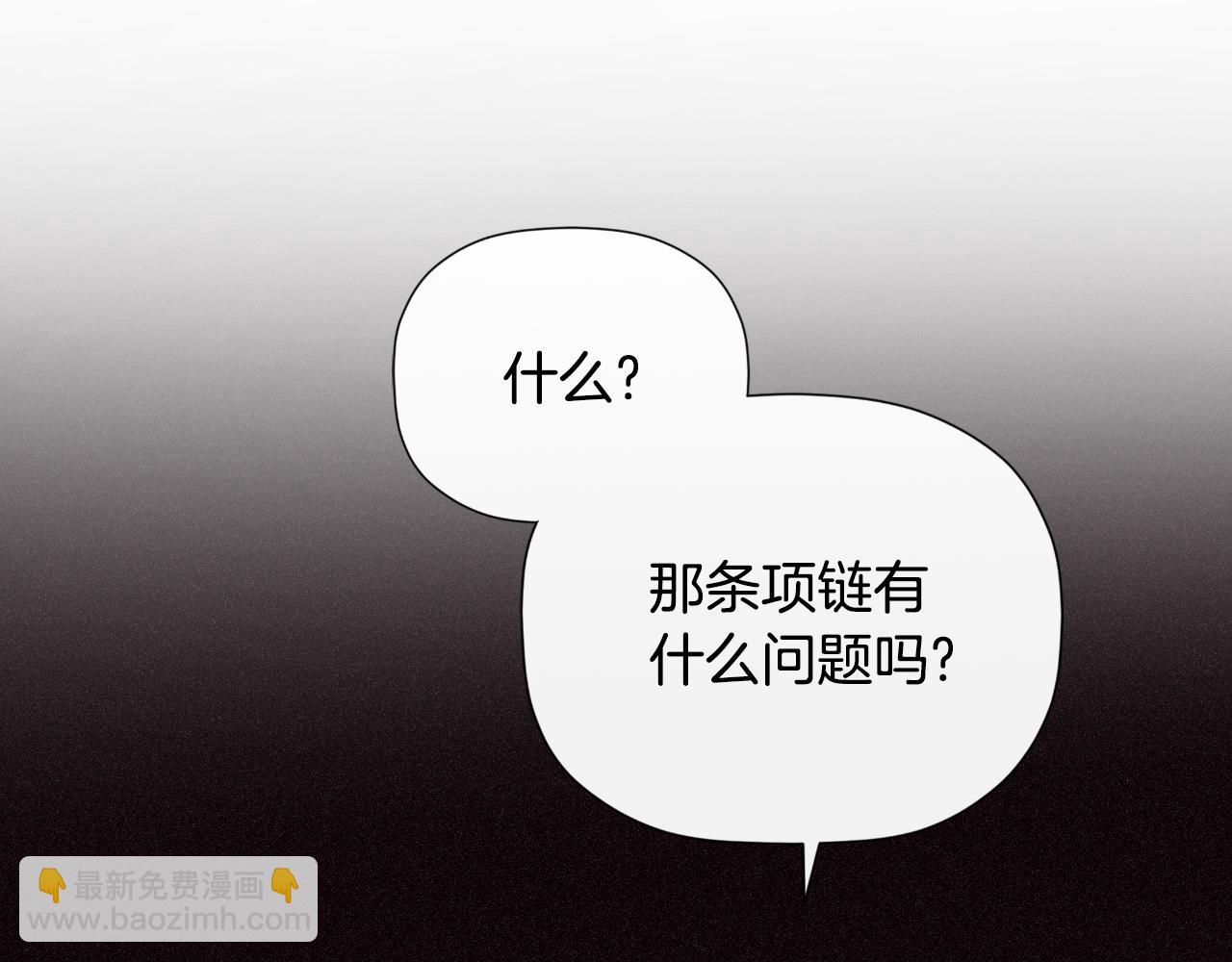 第33话 公爵的伪装134